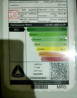 تويوتا راف 4